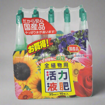 Generic Brand Slow Release Bonsai Food / Fertiliser (Single Tube) - Yorkshire Bonsai