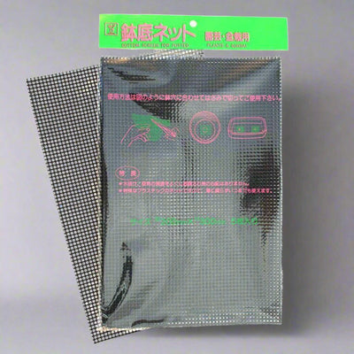 Bonsai Potting / Repotting Mesh Wire (for drainage holes) - Yorkshire Bonsai