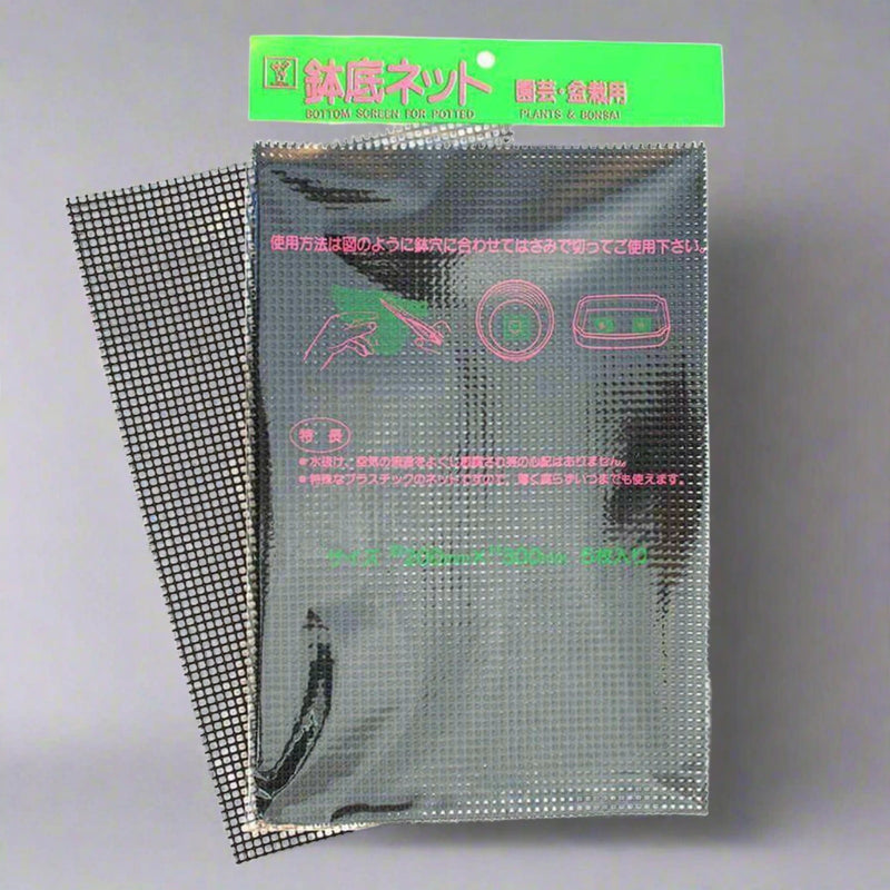 Bonsai Potting / Repotting Mesh Wire (for drainage holes) - Yorkshire Bonsai