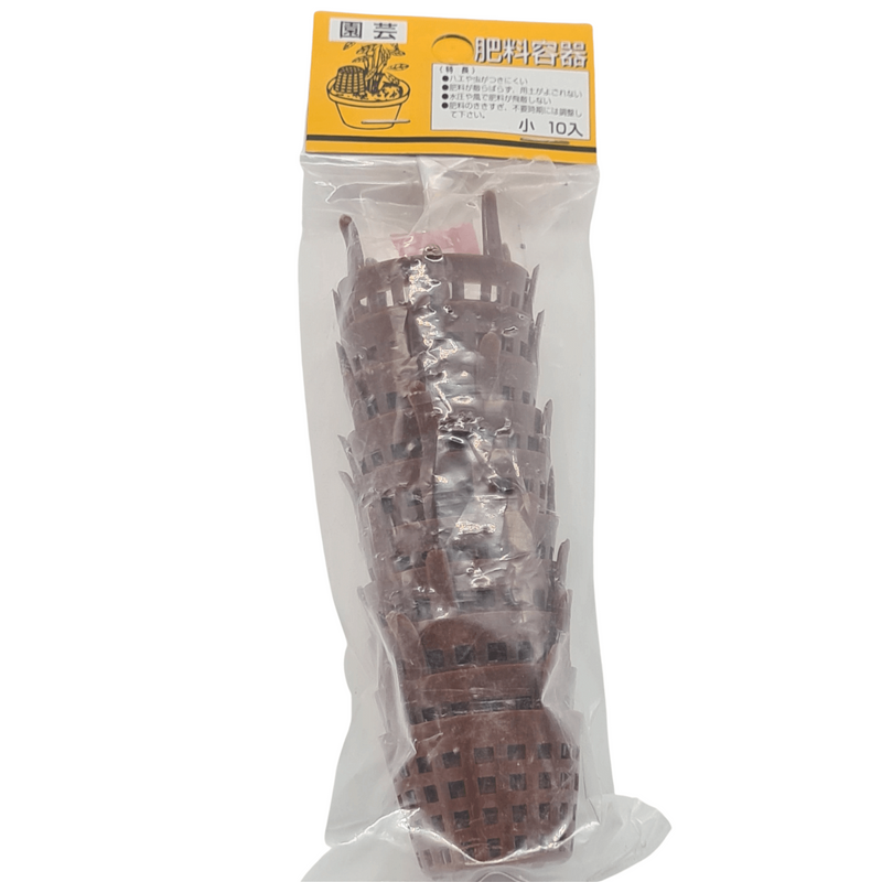 Slow Release Bonsai Fertiliser Baskets | Small | Pack of 10 - Yorkshire Bonsai
